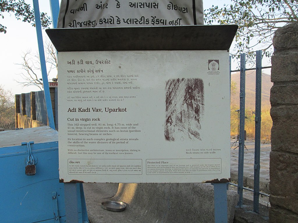 Adi_kadi_vaav_poster