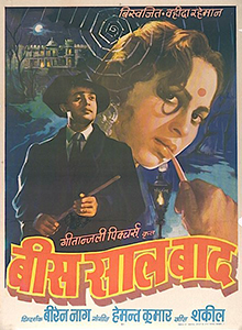 Bees Saal Baad (1962) - Superb Collections